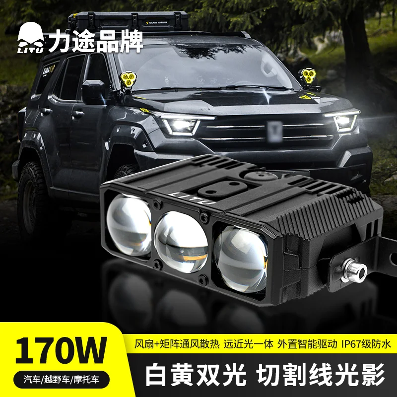 Motorcycle LED Spot Super Bright Offroad Headlights Three-eye Lens Double Color Retrofit Waterproof Shock-proof Driving Lamp 12V