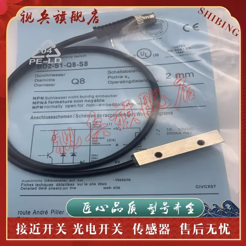 Proximity Switch Sensor for BD2-S3-Q8S8 BD2-S4-Q8S8 BD2-S3-Q8 BD2-S4-Q8