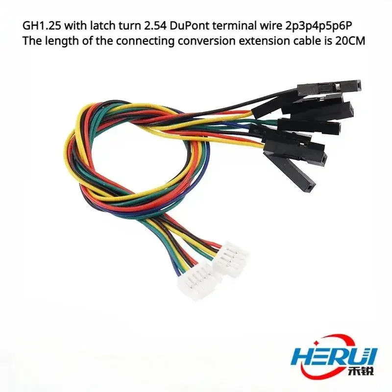 Wire connector GH1.25 with lock to 2.54 terminal wire 2p3p4p5p6P connection conversion extension wire length 20CM