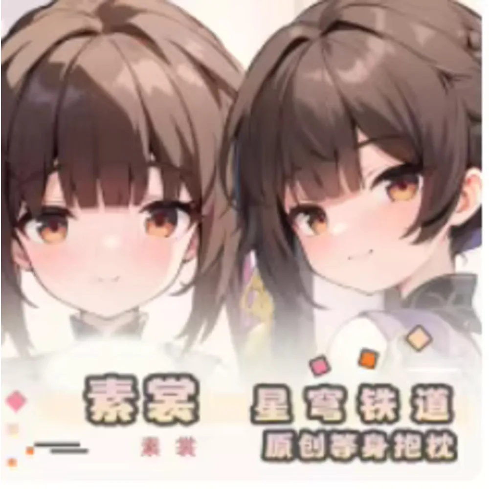 

Аниме Acg Honkai: Star Rail Sushang Сексуальная Dakimakura Hing Чехол для тела Косплей Подушка отаку Чехлы для подушек Постельные принадлежности YZZJ
