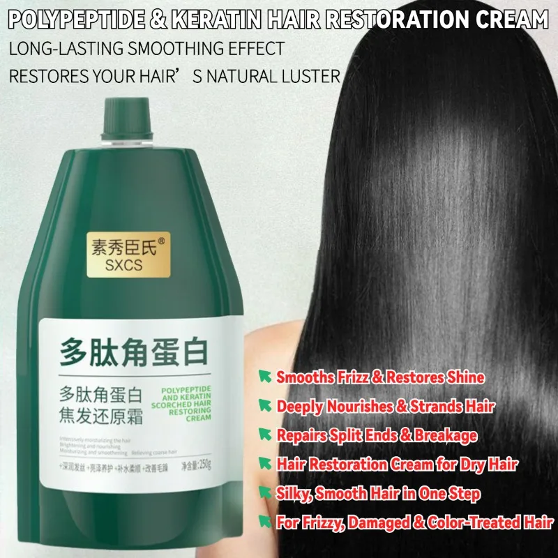 ポリペプチドケラチンヘアマスク-ディープリペア-枝毛を補修し、縮れを抑える-すべての髪質に適しています-栄養と保湿を与えるヘアコンディショナー