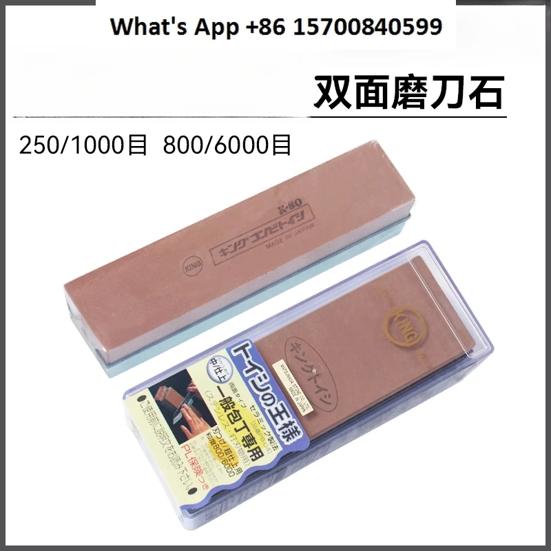 Whetstone household stone woodworking planing knife grinding double-sided oilstone fine grinding and polishing