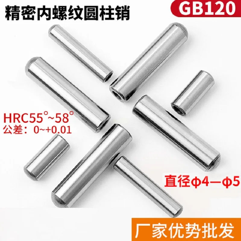 

Precision tapping pin GB120 threaded pulling pin mold locating pin internal thread cylindrical pin 4MM 5mm