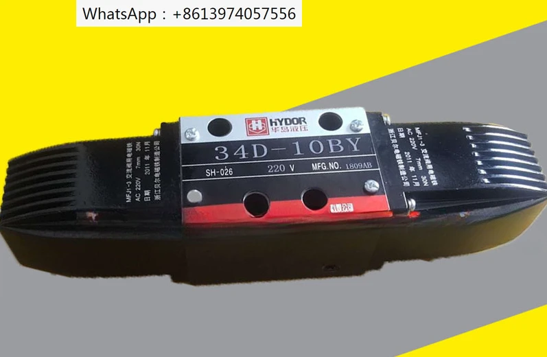 Shanghai Huadao Hydraulic Electromagnetic Valve 34D-10BY 34D-10B 34D-25B 34D-63B