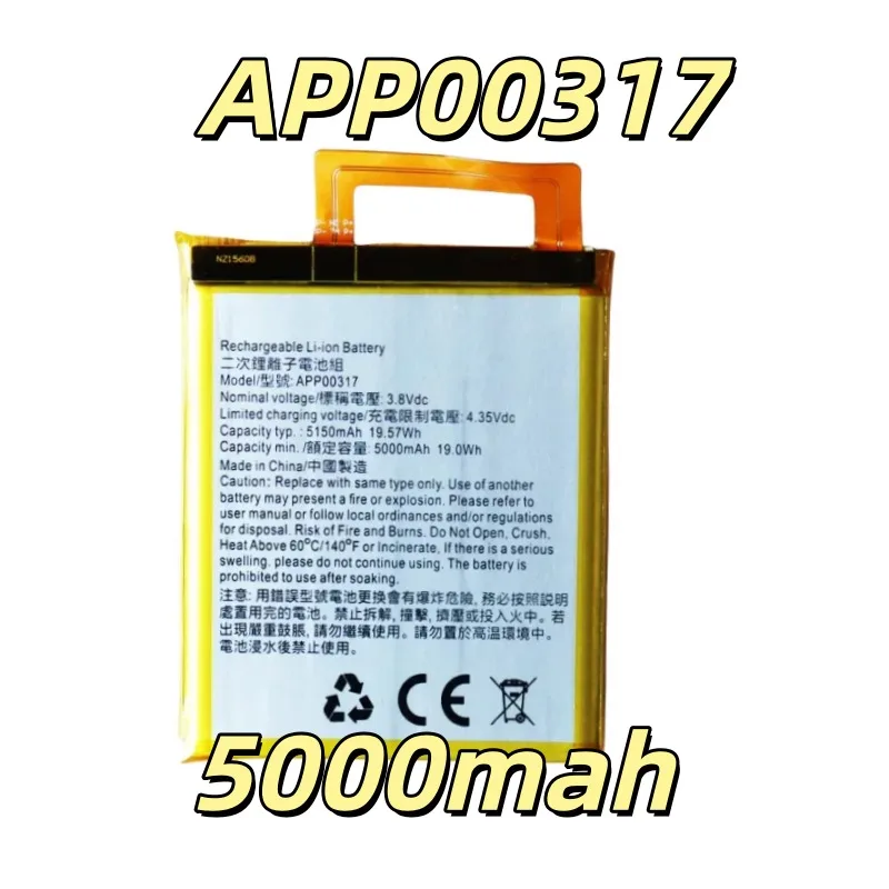 Replacement battery APP00317 suitable for S62 pro mobile phone battery 5000mAh 3.8V new