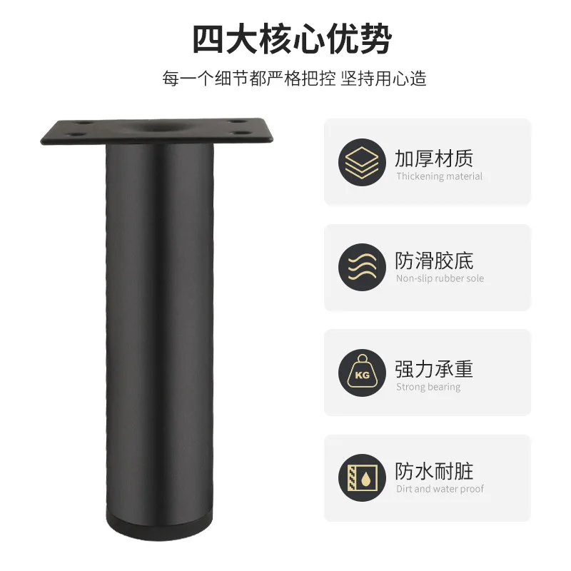 Adjustable Metal Support Leg Cabinets Tables Storage Furniture Telescopic Leveling Foot In Selected Height Range