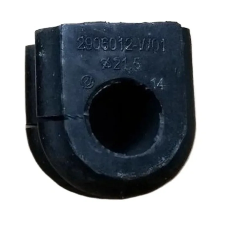 

Front Stabilizer Bar Opening Rubber Sleeve for Changan Alsvin‌ V7 CS35 CX20 Eado XT 2906012-VV01 Genuine Brand New