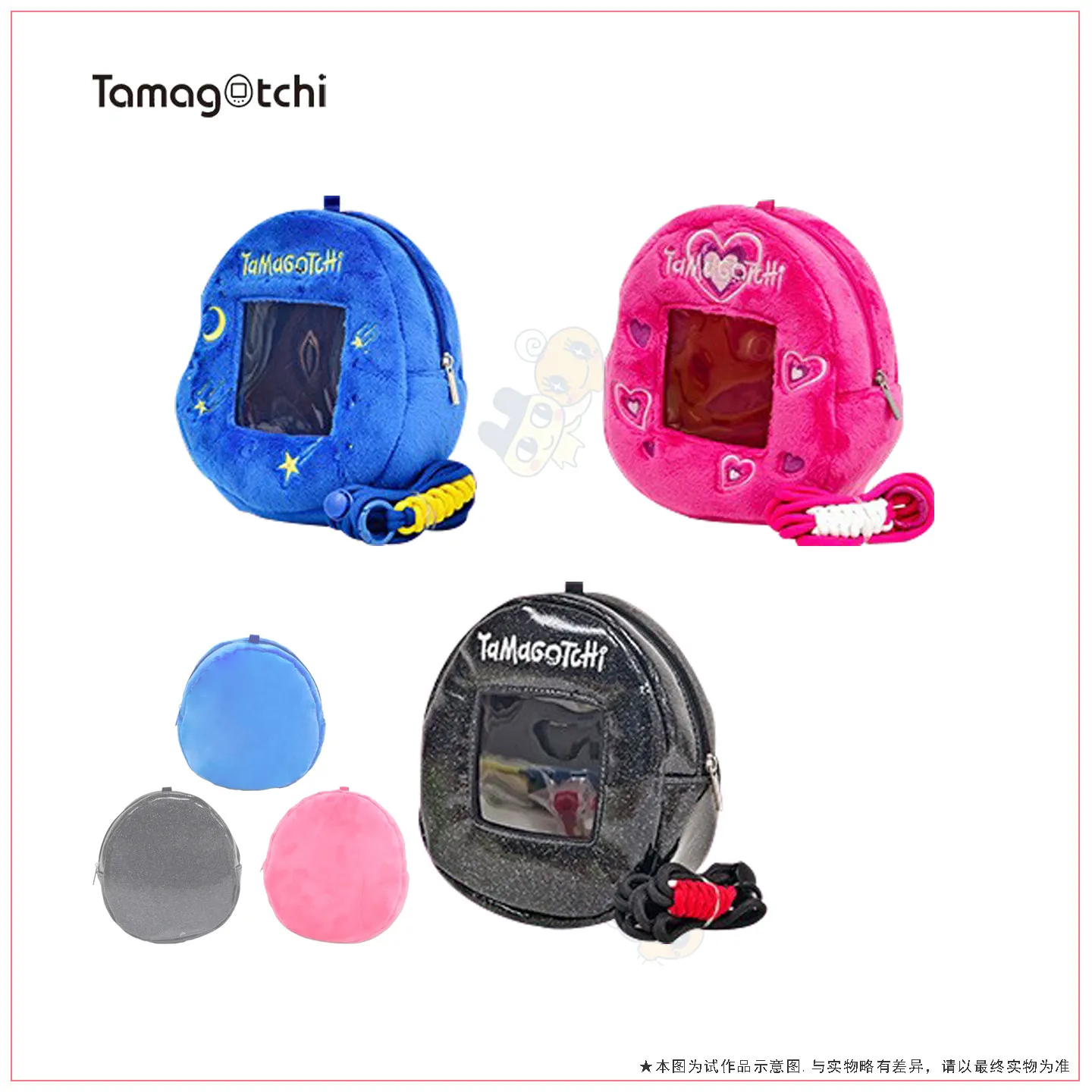 

new Bandai Tuoma Gezi New Earphone Bag Douding Jimei Meiji Plush Doll Mobile Pendant Storage Bag Accessories Gifts