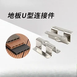 200Pcs Stainless Steel Invisible Exterior Composite Deck U Shaped Clip Bracket Fastener Flooring WPC Panel