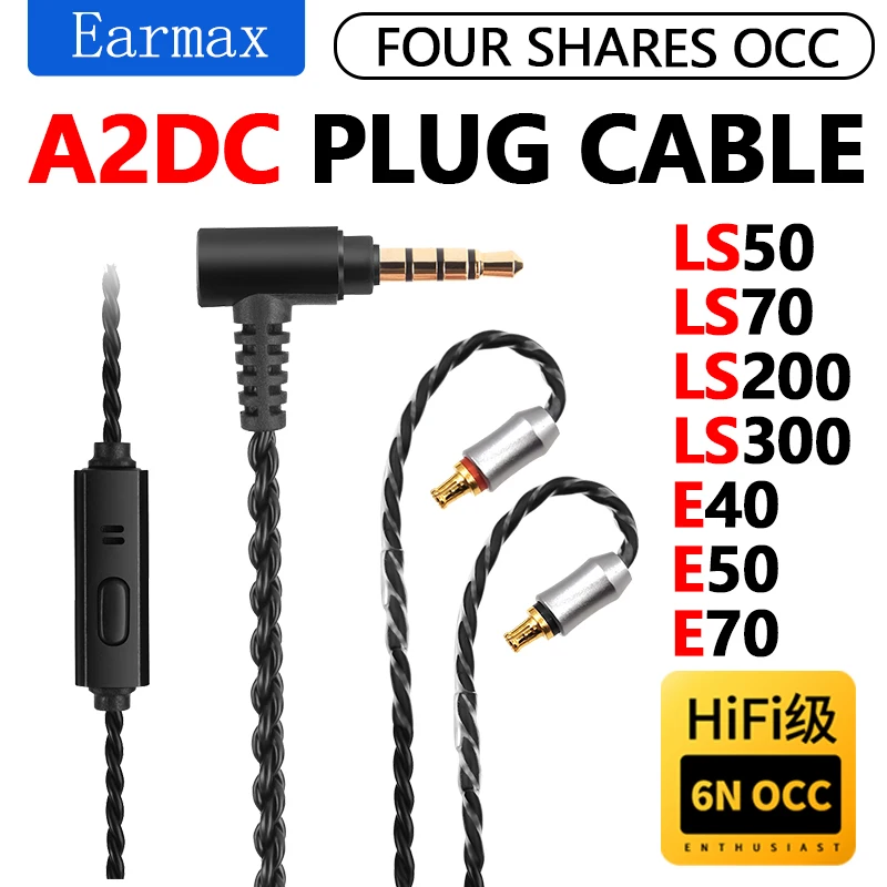 

For Audio-TechnicaATH-LS50 LS70 LS200 300 400 E40 E50 E70 Earphones Replaceable 3.5mm to A2DC 4-Strand Single Upgrade Cable