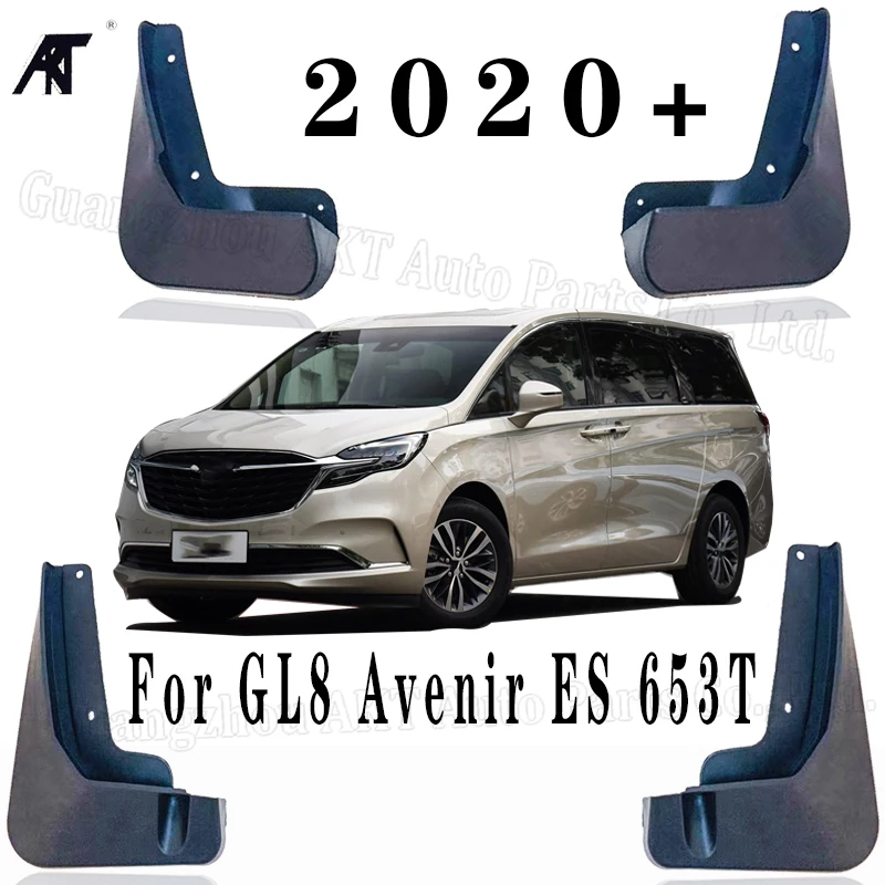 

Щитки от грязи для Buick GL8 будущего 2020 ES 653T, брызговики, брызговики, передняя и задняя щитки от грязи, модифицированные детали специально