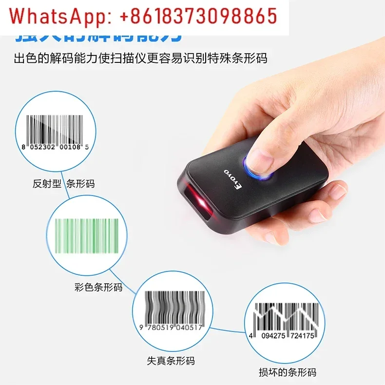 Bluetooth scanner gun scan code surface single Yunda dedicated