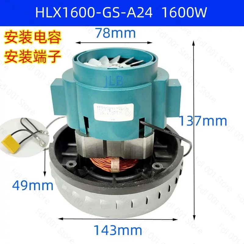 For HLX1600-GS-A24 1600W fan Shanghai Zhoushui motor V2Z-A24 Geno vacuum cleaner motor