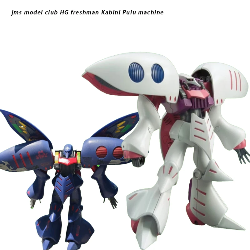 Jms Model Club Hg N…