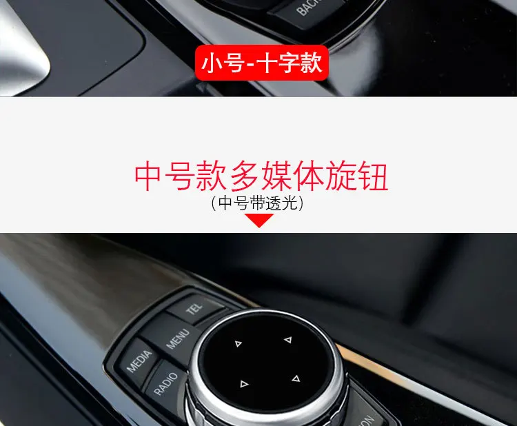 For BMW 1 2 3 4 5 6 7 Series X1 X5 X6 F20 F30 F10 F07 E60 E90 E70 IDrive Car Multimedia Big Knob Covers Button Trim Control