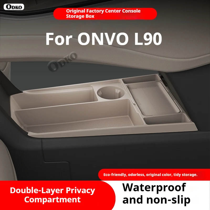 シリコン収納ボックス-2025-for-nio-onvo-l90-センターコンソール改造滑り止めパッドアクセサリーオーガナイザー装飾