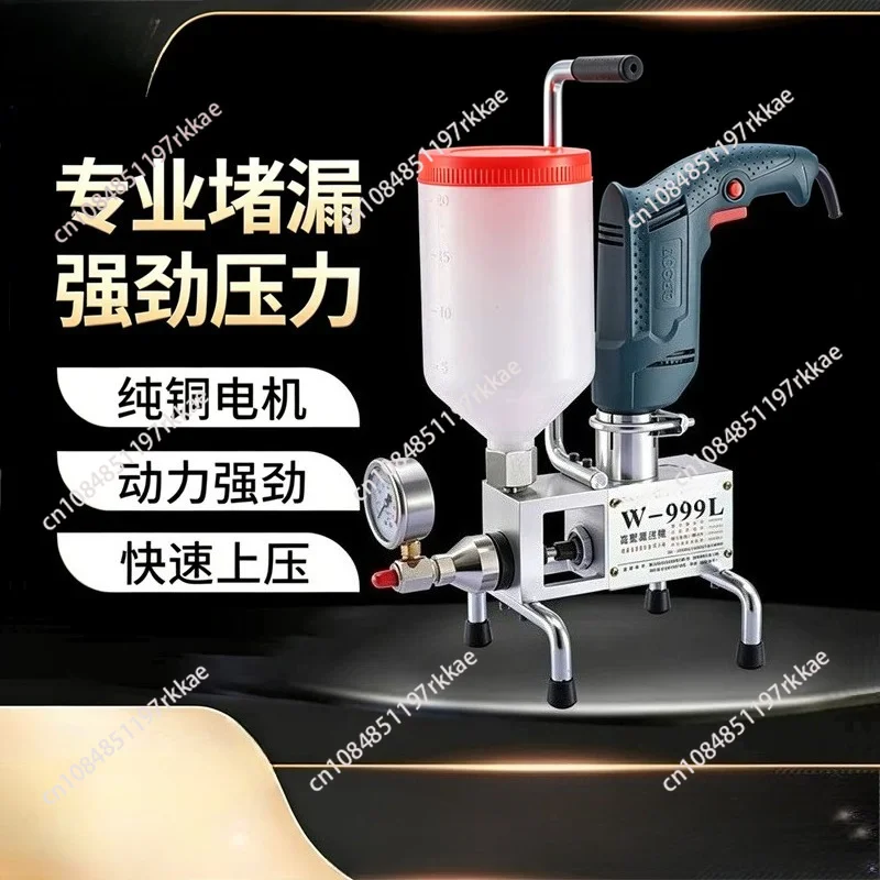 Grouting machine High pressure grouting machine Waterproof and leak repair equipment Water curing machine