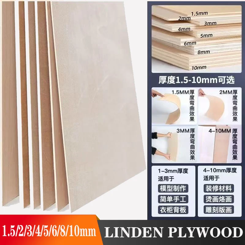 Tablero de tilo contrachapado de 1,5/2/3/4/5/6/8/10mm, Material de hoja artesanal para modelo DIY, accesorios de piezas de tallado de construcción