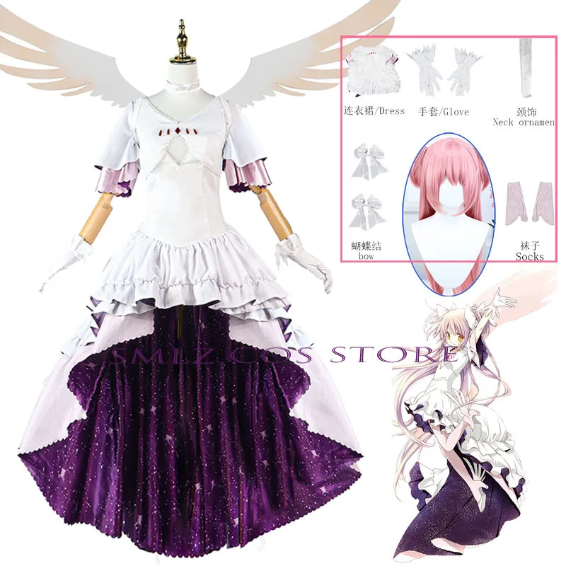 

Angel Madoka Cosplay Costume Ultimate Kaname God Mahoushoujo Magic Puella Magi Magica Dress Wig Set Halloween Party Outfit