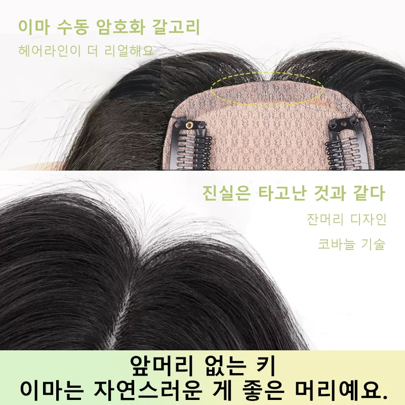 Hair patch simulation scalp wig, hair patch for women, covering the top of the head with real human hair, thin and fluffy hair,