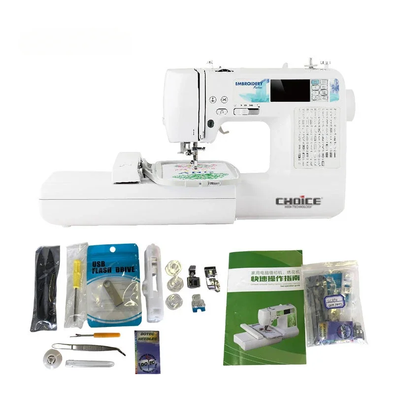 GC890 Embroidery Sewing Machine Electric Domestic Embroidery Machine Computer Embroidery Sewing Machine