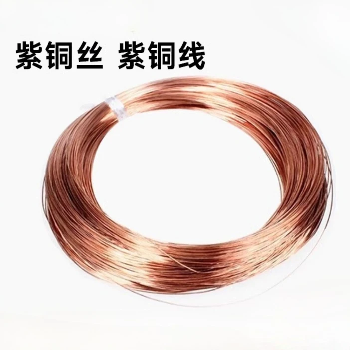 T2 Pure Red Copper Bare Wire, High Conductivity Copper Wire 0.5/1/2/3/4/5mm