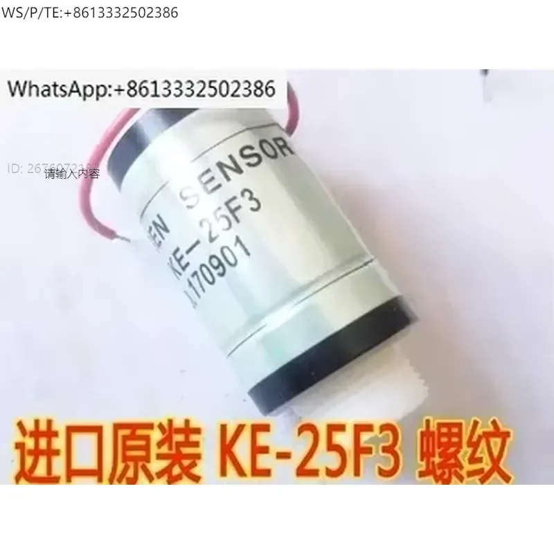 Oxygen Sensor for KE-25 KE-25F3 KE-50 O2 Sensor New Original KE25 KE25F3