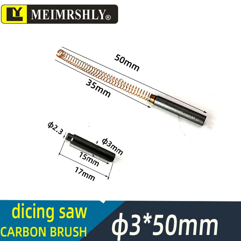 10 قطعة φ3*12.5 مللي متر المغزل فرشاة الكربون أدوات القطع أشباه الموصلات لآلة القطع DFD NCBZ ديسكو و TSK آلة المنشار