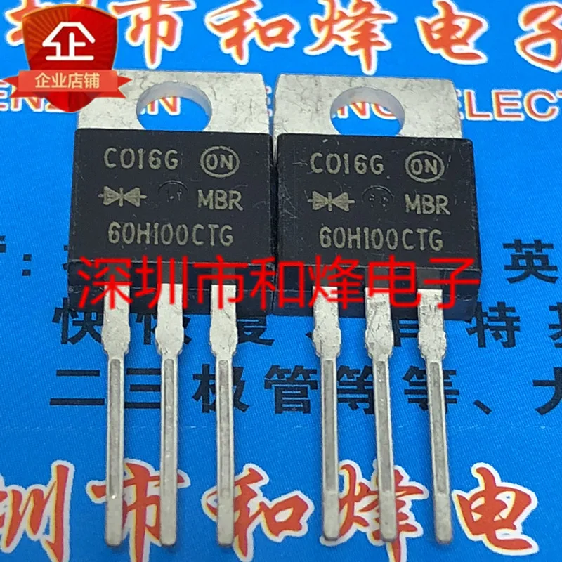 5PCS/Lot  MBR60H100CTG ½ TO-220  100V 60A