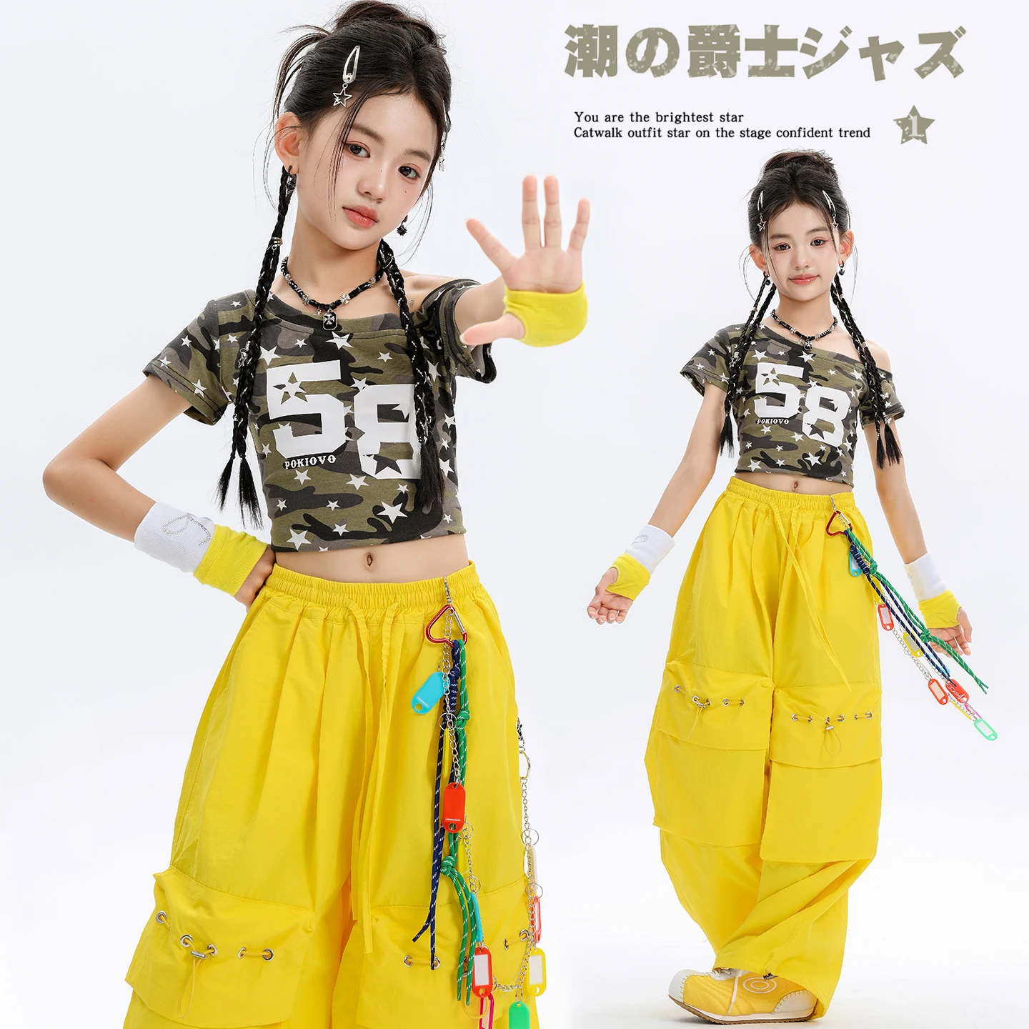 

Girls Camo Star Print Off Shoulder Crop Top Cargo Wide Leg Pants Set Kids Jazz Dance Costumes Stage Hip Hop Streetwear Outfits