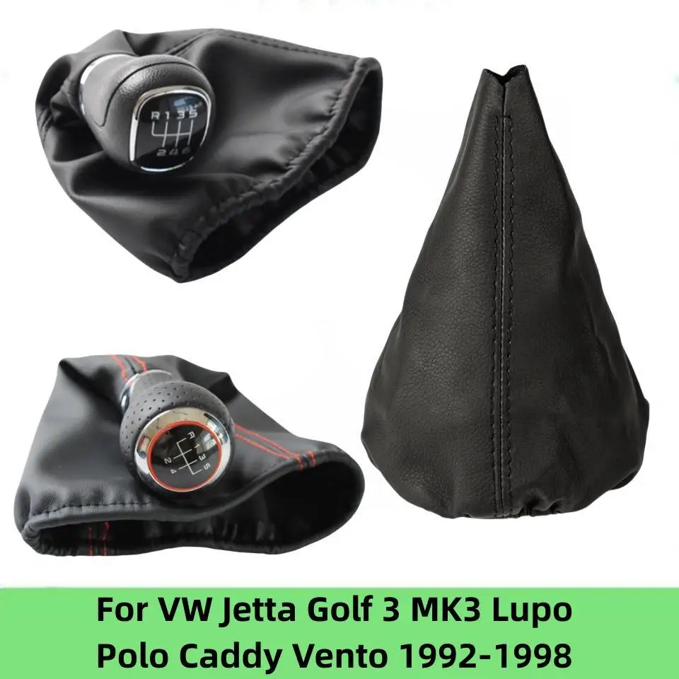 For Volkswagen VW Jetta Golf 3 MK3 Lupo Polo Caddy Vento 1992-1998 Car Hand Speed Head Gear Shift Knob Gaiter Boot Collar