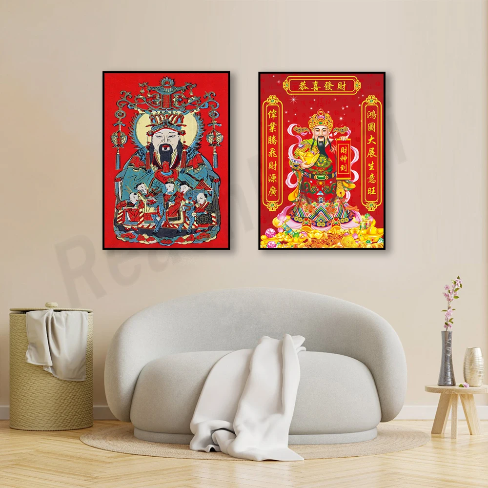 Kitchen God vintage print | Kitchen God mural, God of Wealth/God of Wealth portrait, Chinese God poster New Year wall decoration