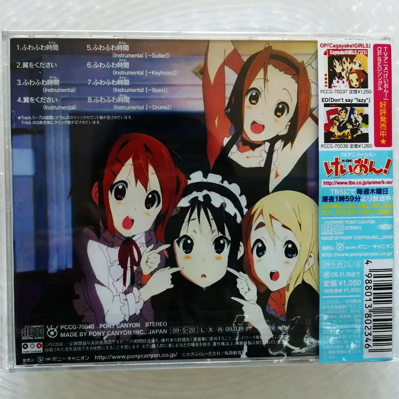 أنيمي ساكوراكو K-ON Bu الموسيقى CD فووا فووا ألبوم الوقت الموسيقى سجل تأثيري وكمان سيارة Soundtracks صندوق مجموعة موسيقى الحفلات