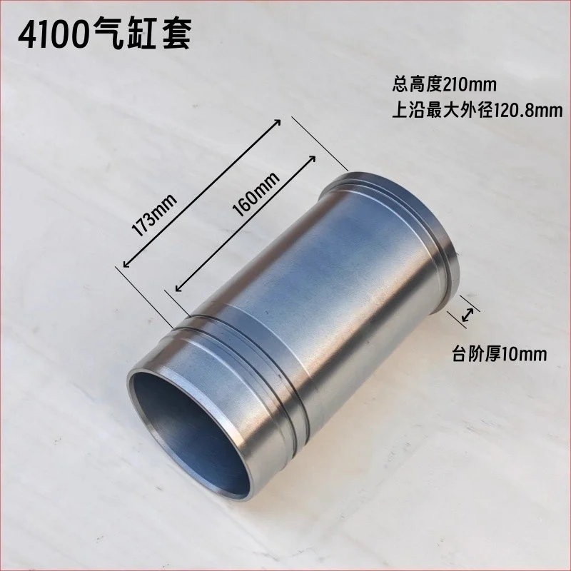 

Гильза цилиндра для weifang K4100D K4100ZD K4100P ZH4100D ZH4100ZD детали дизельного двигателя гильза цилиндра K4100 ZH4100 дизельный двигатель