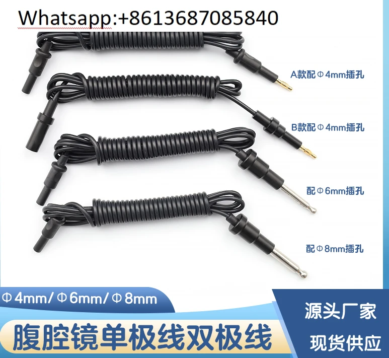 Laparoscopic unipolar electrocoagulation hook and electric hook accessories