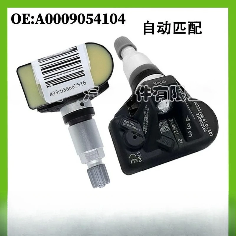 

A0009054104 1/4pcs TPMS Tire Pressure Monitor Sensor for Mercedes Benz E-Class W213 GLE GLS A-Class B Class