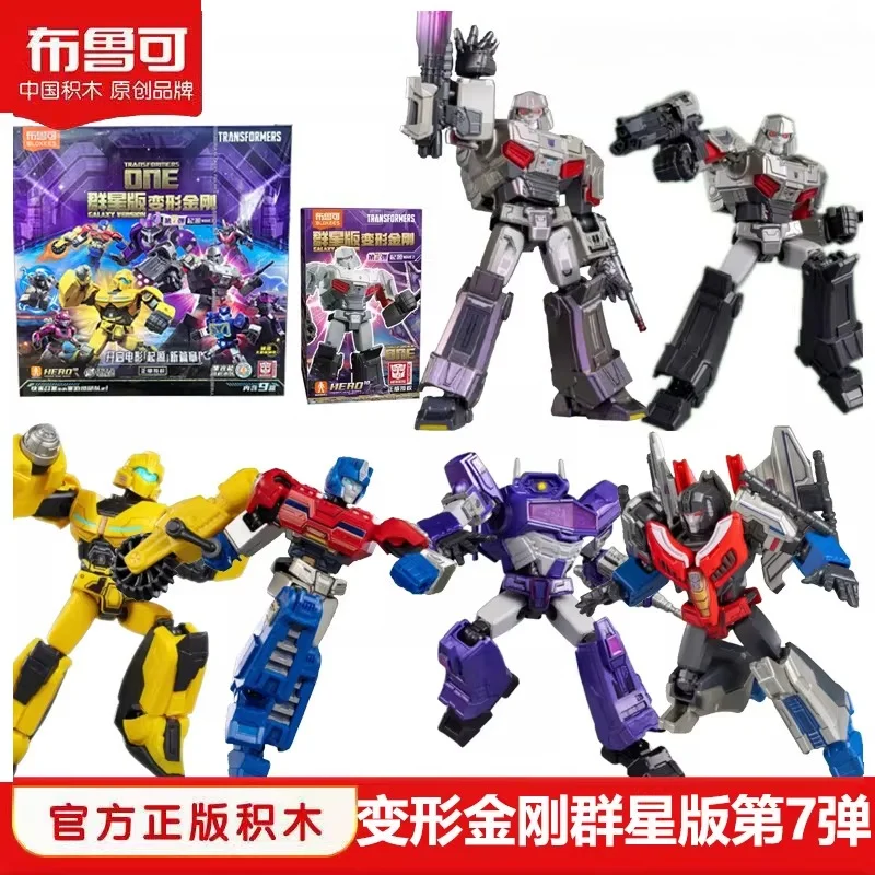 Blokees Transformers Stars Version 7 Origin Megatron Building Blocks Set Blind Box Gift for Kids