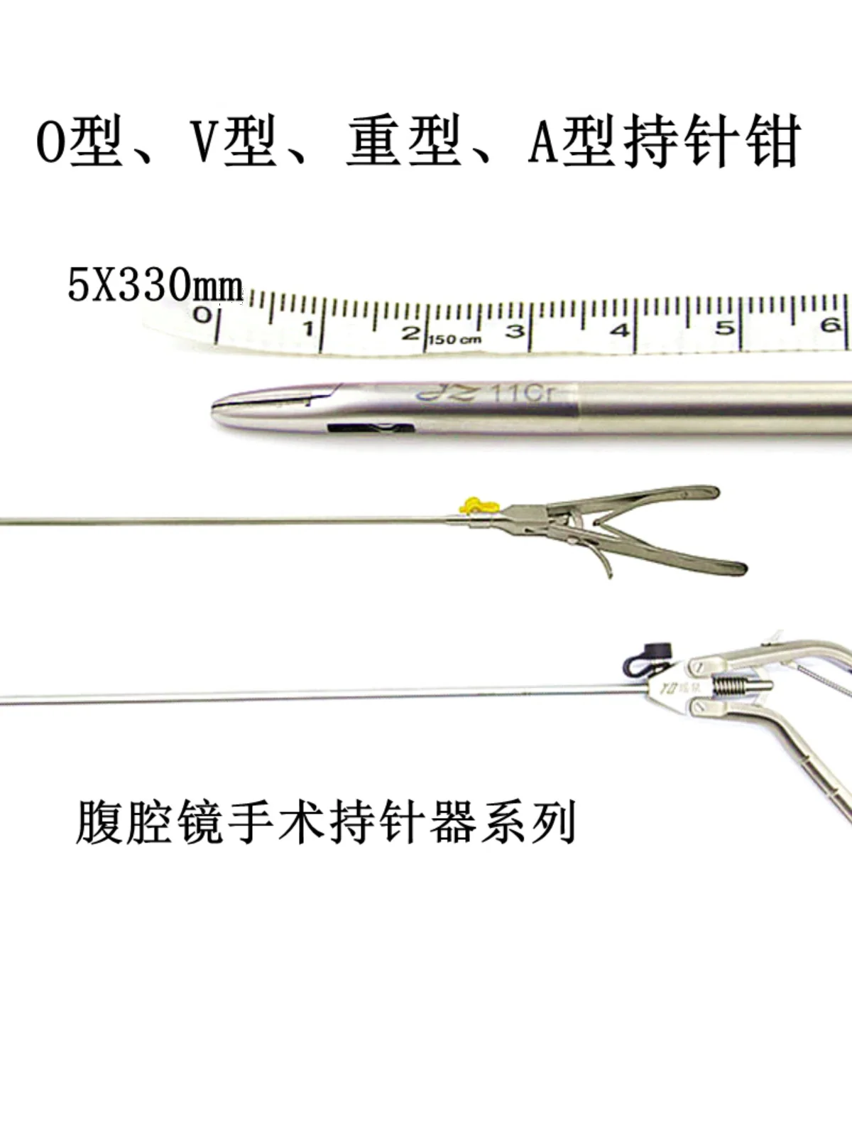 Laparoscopic surgical instruments - Needle holding forceps - Heavy guns - OVA type hospital laparoscopic needle holding