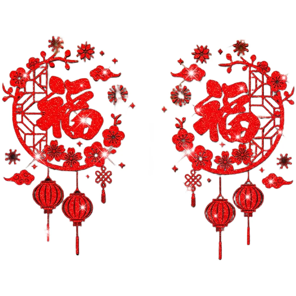 Chinese New Year Decorations Decorative Film Fu Door Sticker Lunar New Year Decal Static Cling Paper Construction