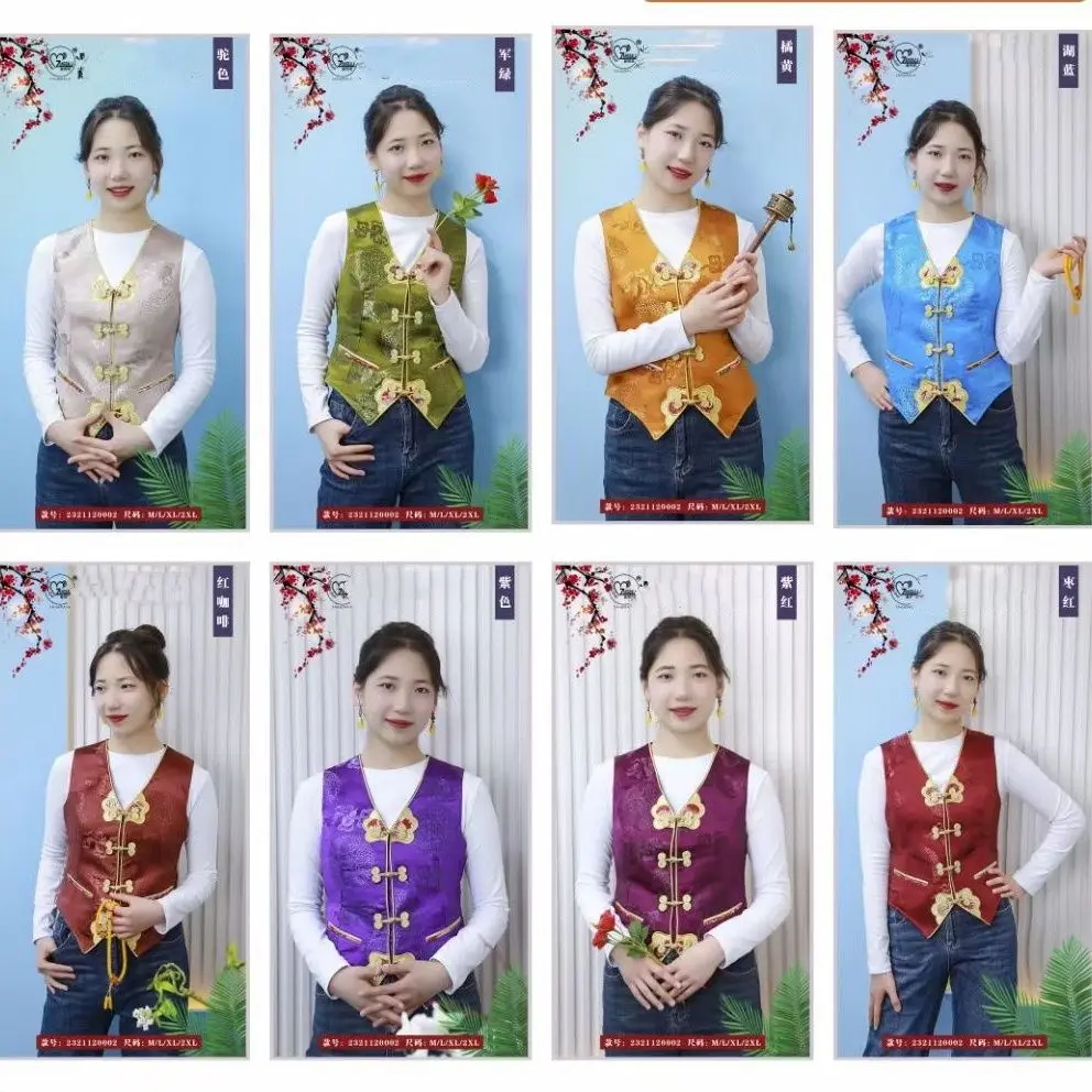 Women's brocade-trimmed Tibetan minority style vest jacket