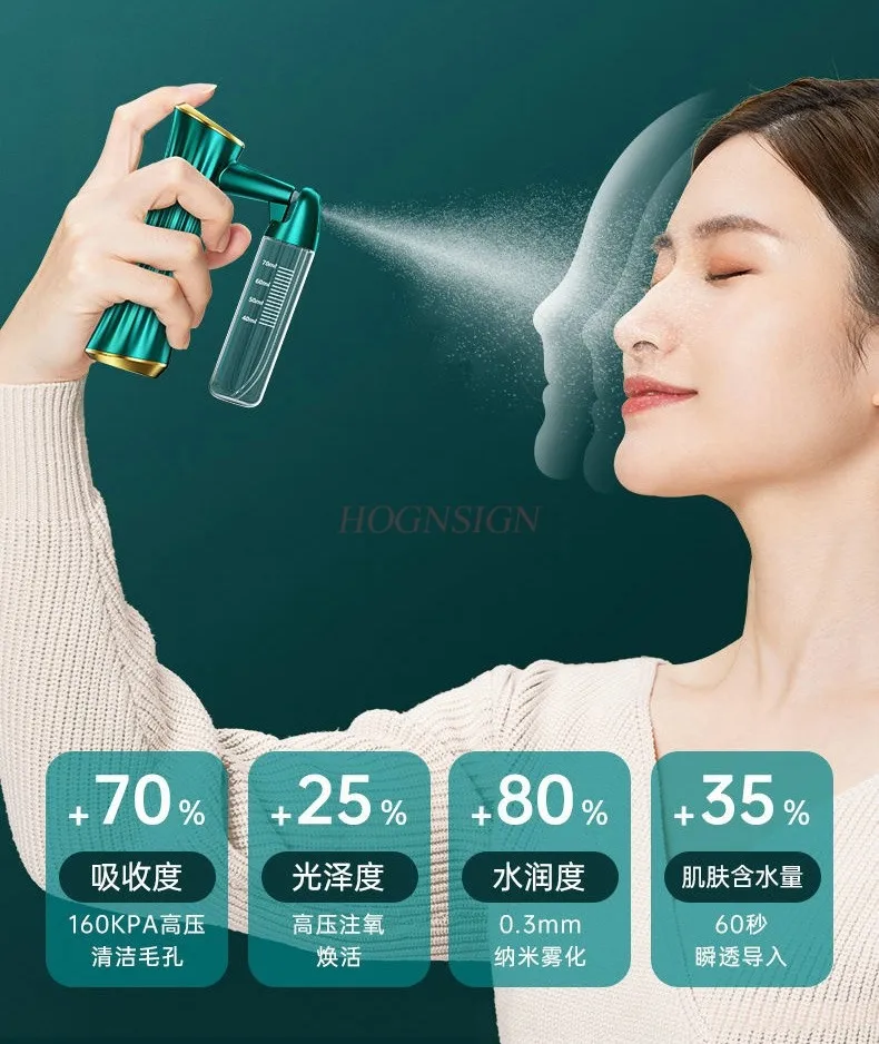 Oxygen injector, high-pressure spray gun, nano spray, face humidifier, face steam and water replenisher