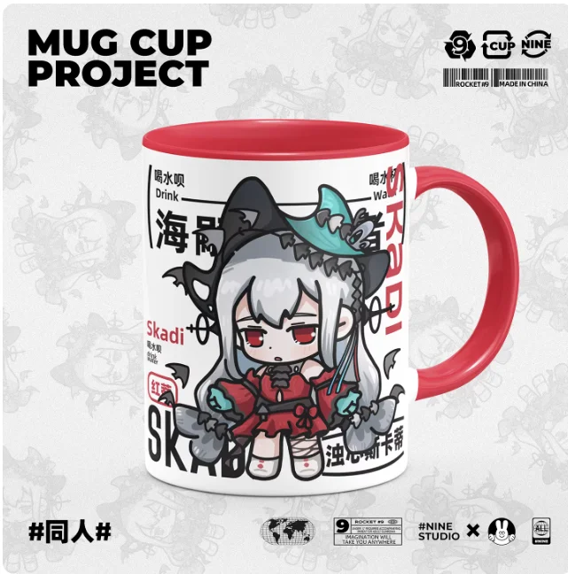 

Japanese Anime Arknights Skadi the Corrupting Hear Mug Cups Afternoon Tea Cup Set Personality Ceramic Home Accessories Gifts BHS