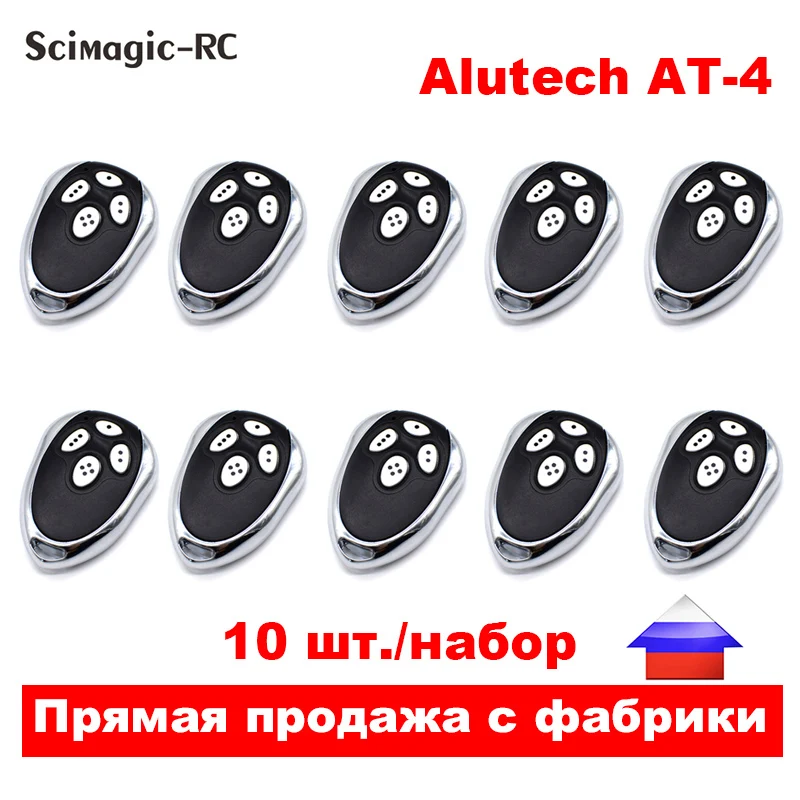 

10pcs ALUTECH AT-4 Remote Control 433MHz For Alutech AnMotors ASG1000 AR-1-500 ASG600 Barrier AN-Motors AT4 Remote Control Hot