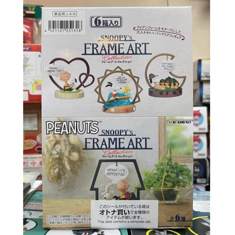 

Подлинная Re-Ment Snoopy Frame Art Collection, винтажные украшения в железном стиле, экшн-фигурка, декор комнаты мальчика, коллекционные игрушки