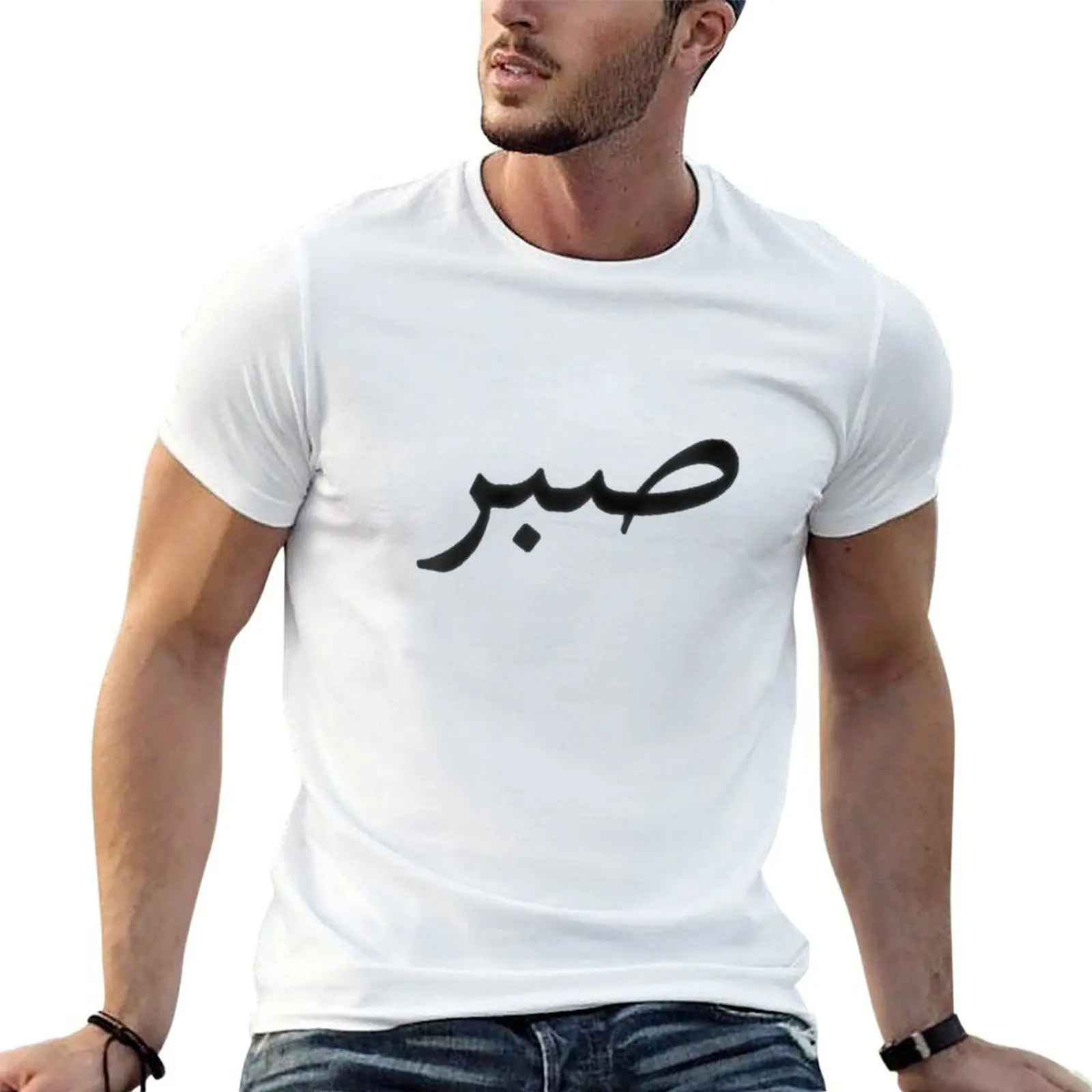 Patience Blk T-Shir…