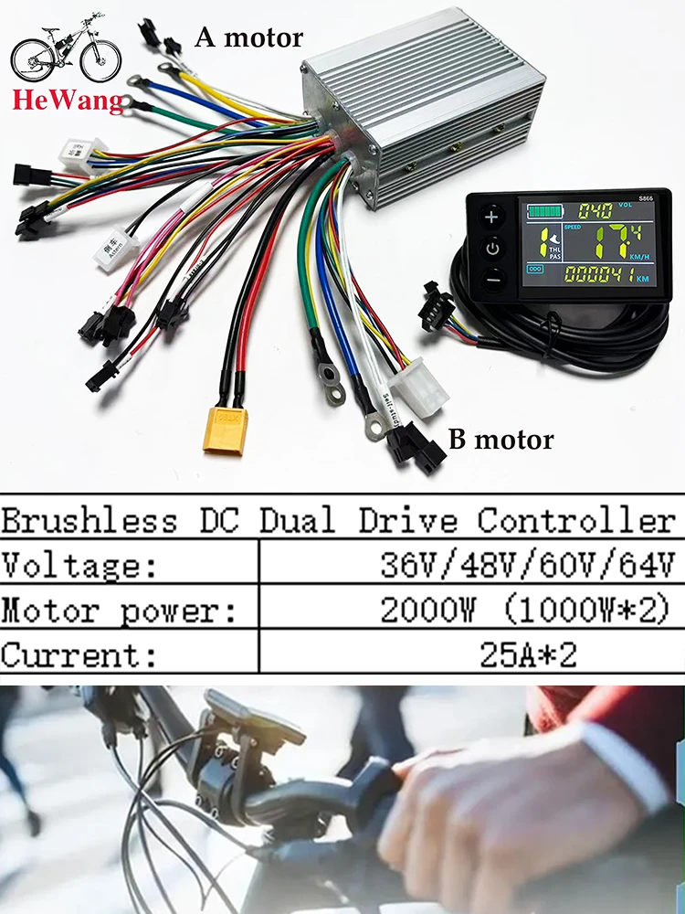 AliExpress NONE 350W-2000W BLDC Dual-Drive Motor Sine Wave E-bike Controller with S866 UART NO.2 Protocol 36V-52V 25A-50A 3-Mode for E-Go-Kart