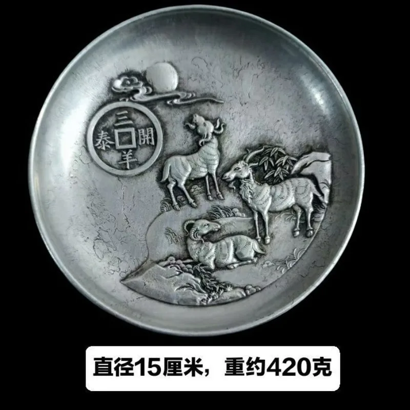 Antique Qing Kangxi annual double dragon play beads Sanyang Kaitai copper and silver plate ornament diameter 15 cm