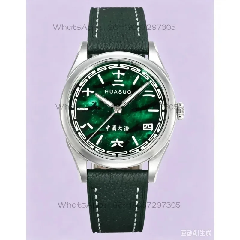 Lacquer Dial Automatic Watch Men Fashion Mechanical Business Wristwatch