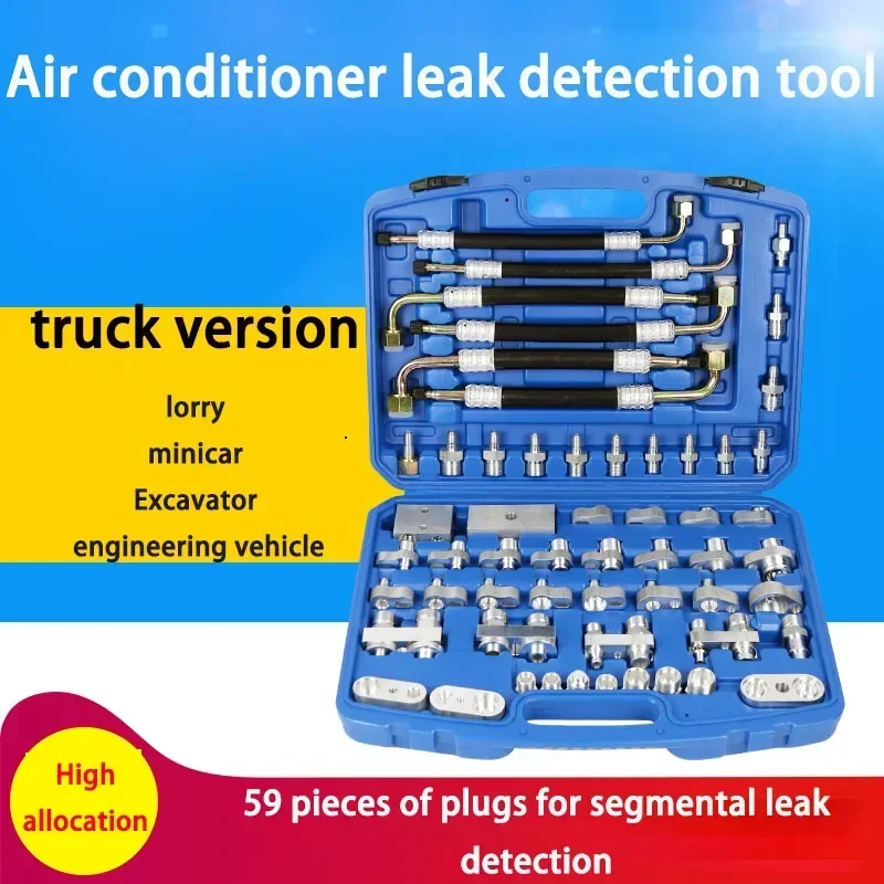 Brand-new Automobile Air Conditioning Leak Detection Tool Plugging Connector Truck Maintenance