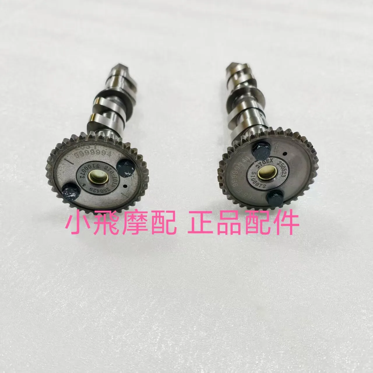For Qjmotor Srk 550 Accessories Qj Motor Srk550 Intake Exhaust Camshaft Timing Gear